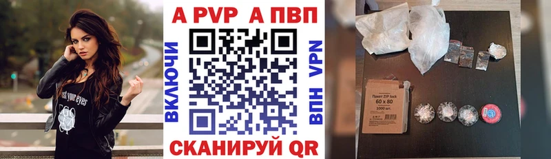 A PVP крисы CK  Купить  Сегежа 