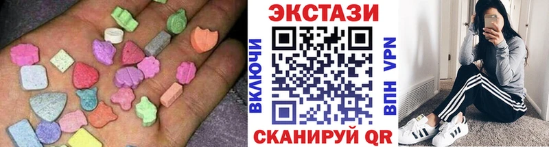 Экстази mix  Купить где  Сегежа 
