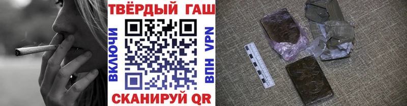Купить  Сегежа  Гашиш ice o lator 