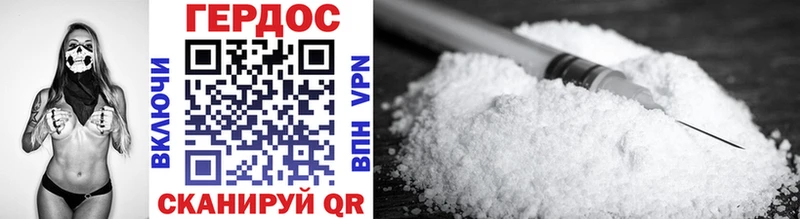 Героин Heroin  Купить где  Сегежа 