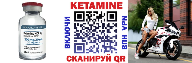 Кетамин VHQ  Купить где  Сегежа 
