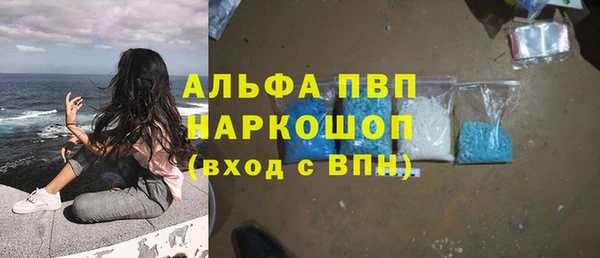 трава Мегион