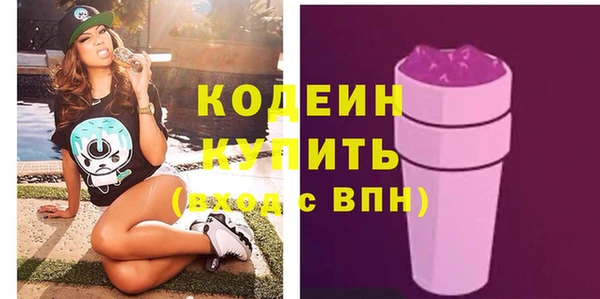 дурь Медвежьегорск