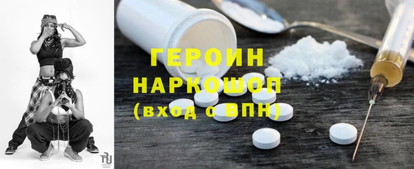 трава Мегион