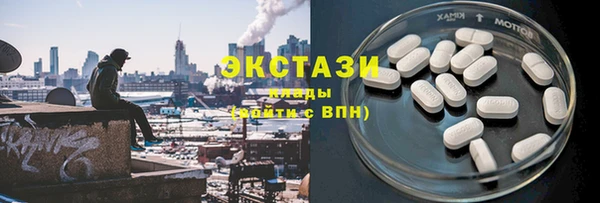 сатива Медногорск