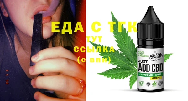 дурь Медвежьегорск