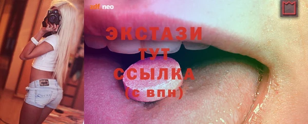трава Мегион