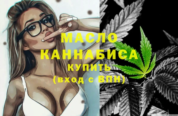 сатива Медногорск