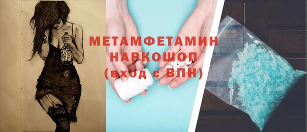 трава Мегион
