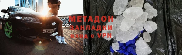 сатива Медногорск