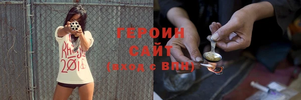 трава Мегион