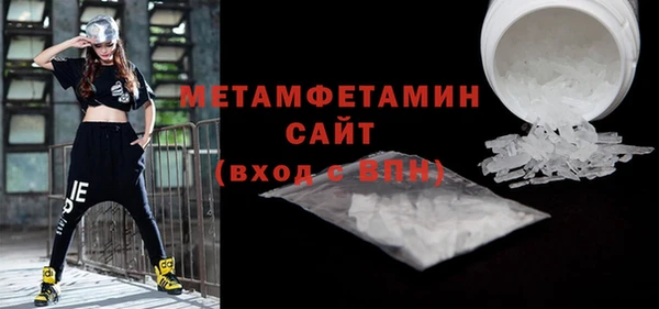 трава Мегион