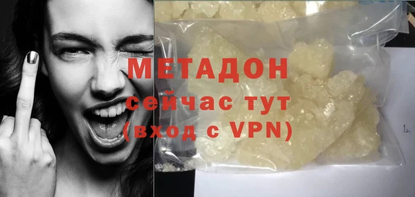 сатива Медногорск