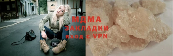 трава Мегион
