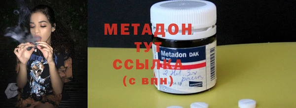 сатива Медногорск