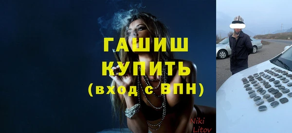 трава Мегион