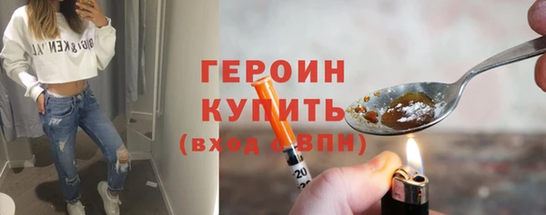 трава Мегион