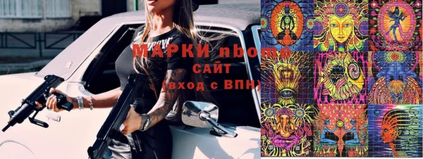 трава Мегион