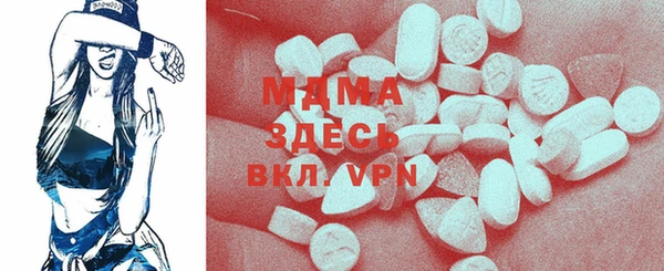 сатива Медногорск