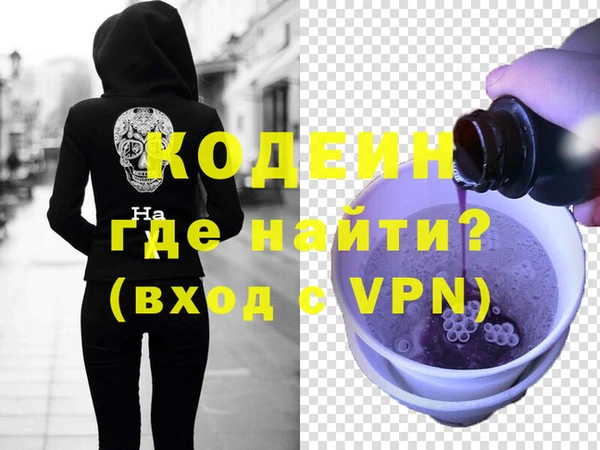 трава Мегион