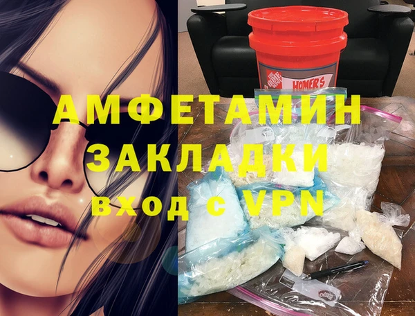 сатива Медногорск
