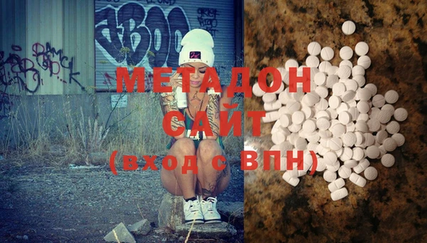 сатива Медногорск