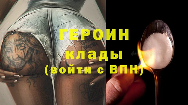 трава Мегион