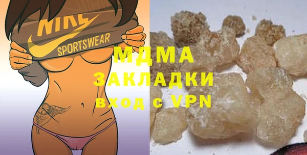 сатива Медногорск