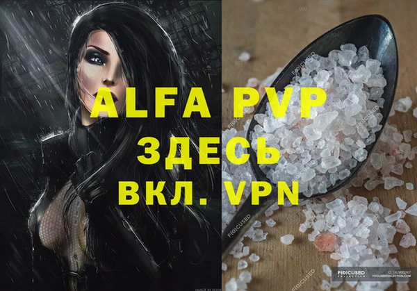 дурь Медвежьегорск