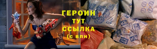 трава Мегион