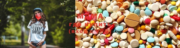 сатива Медногорск