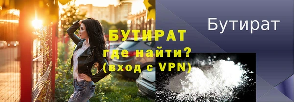 дурь Медвежьегорск