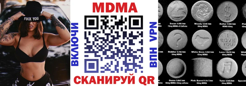 Купить где Сегежа MDMA Molly