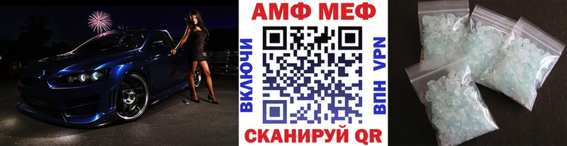 Купить где  Сегежа  Метамфетамин витя 