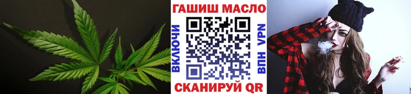 ТГК гашишное масло  Купить где  Сегежа 